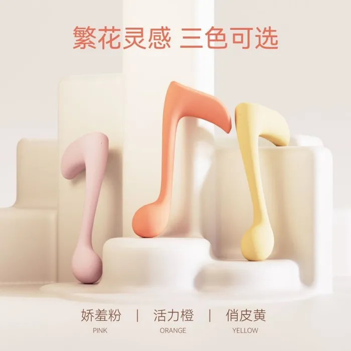 OSUGA Vibrators Happy Note