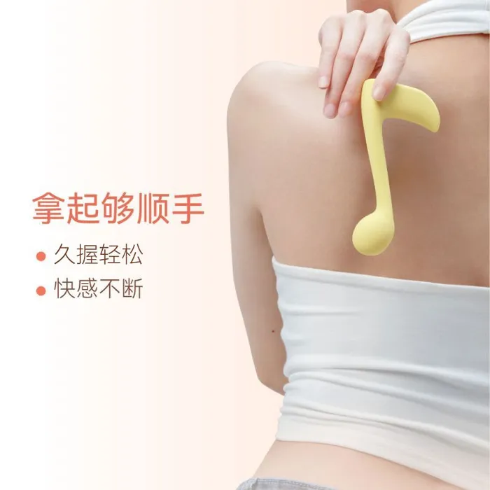 OSUGA Vibrators Happy Note