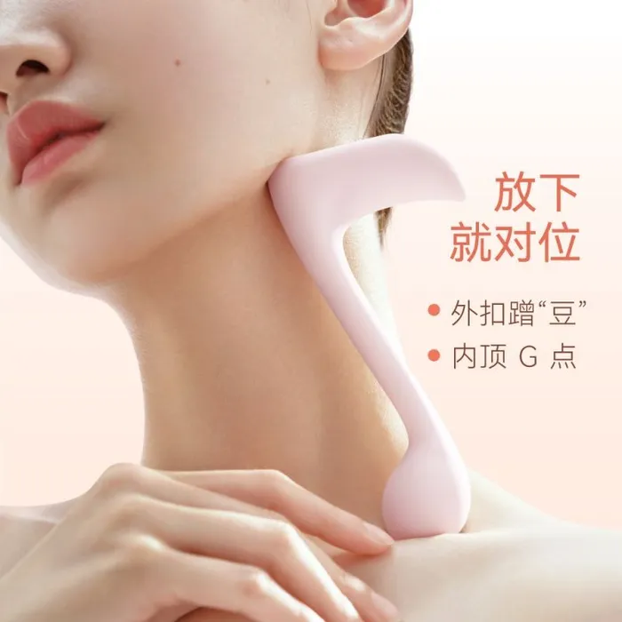 OSUGA Vibrators Happy Note