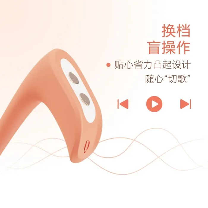 OSUGA Vibrators Happy Note