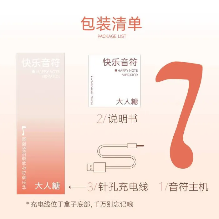 OSUGA Vibrators Happy Note
