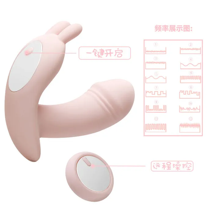 soniker Female Sex Toys Remote Control Vibrator Female Vagina G Spot Massager Clitoral Stimulator Wearable Female Masturbator soniker Female Sex Toys Remote Control Vibrator Female Vagina G Spot Massager Clitoral Stimulator Wearable Female Masturbator