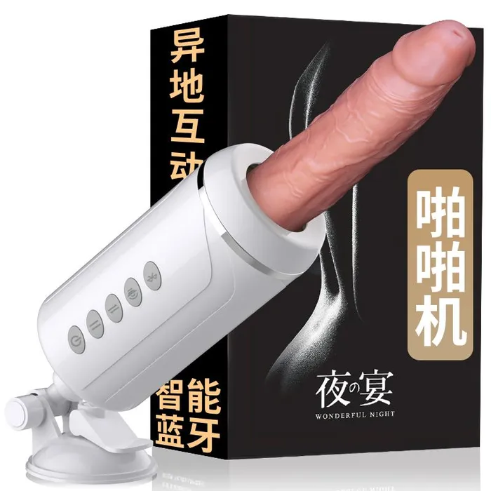 Omysky Female Sex Toys OMYSKY WONDERFUL NIGHT BLUETOOTH THURSTING Dildo Machine
